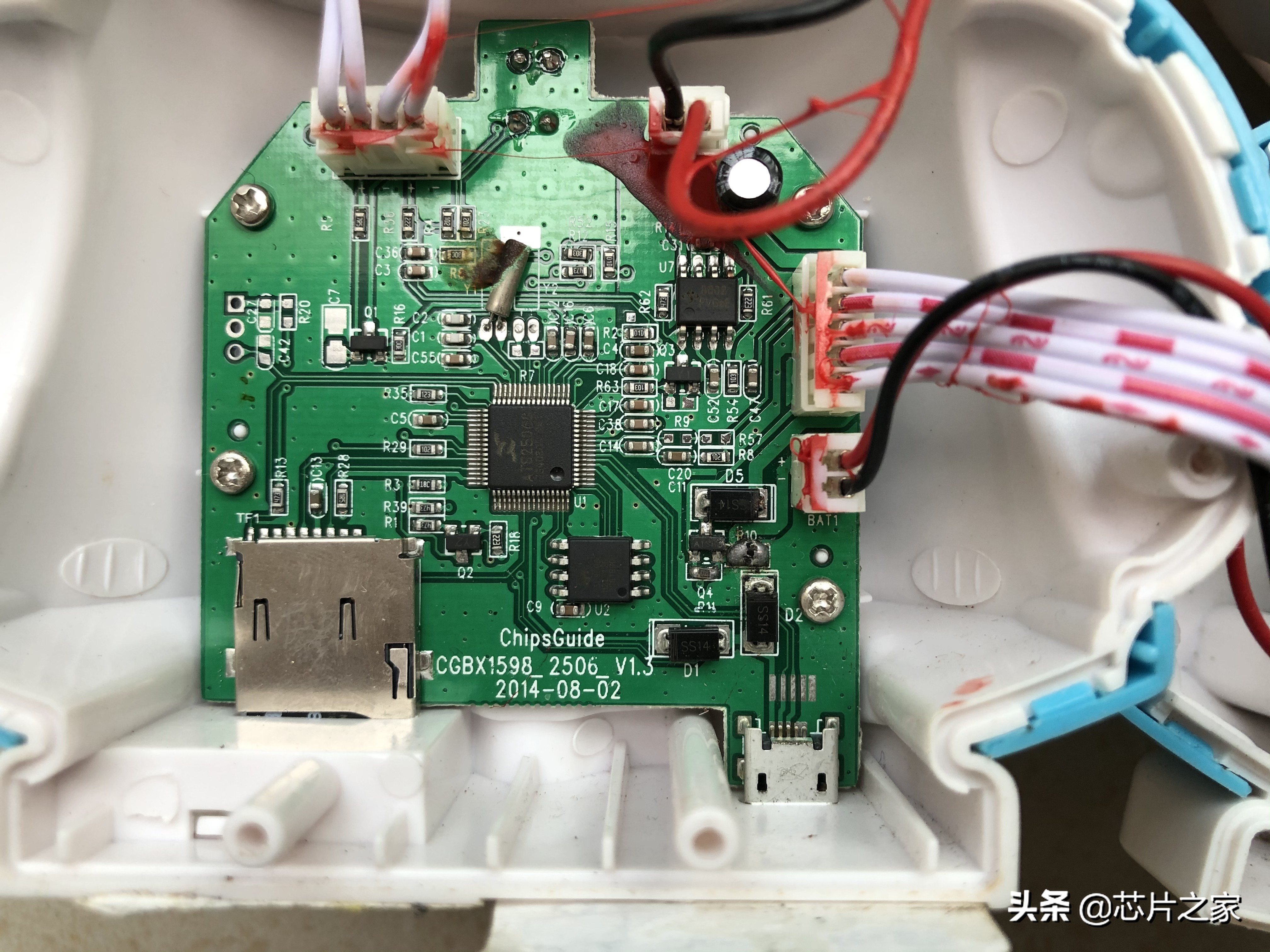 拆火火兔,火火兔拆开步骤