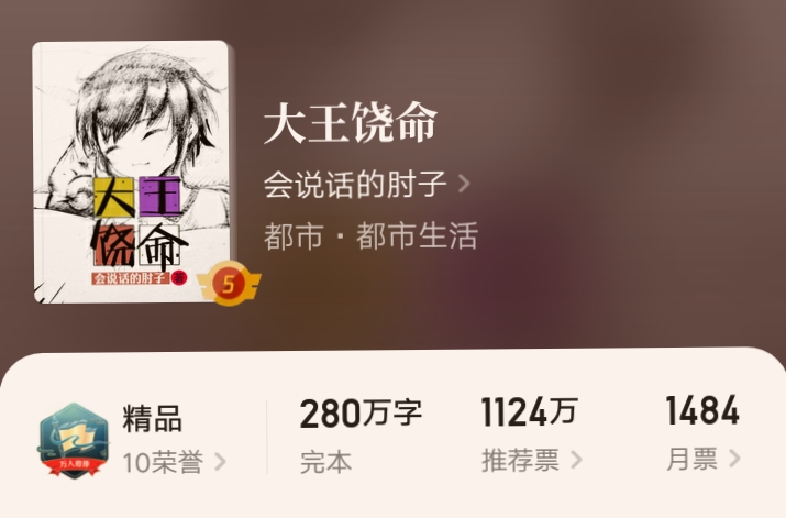 富二代扮猪吃老虎的都市小说,女主扮猪吃老虎的小说现代文