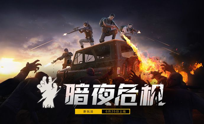 5个月4次版本更新,2019年最热新游5000万DAU的取胜之道