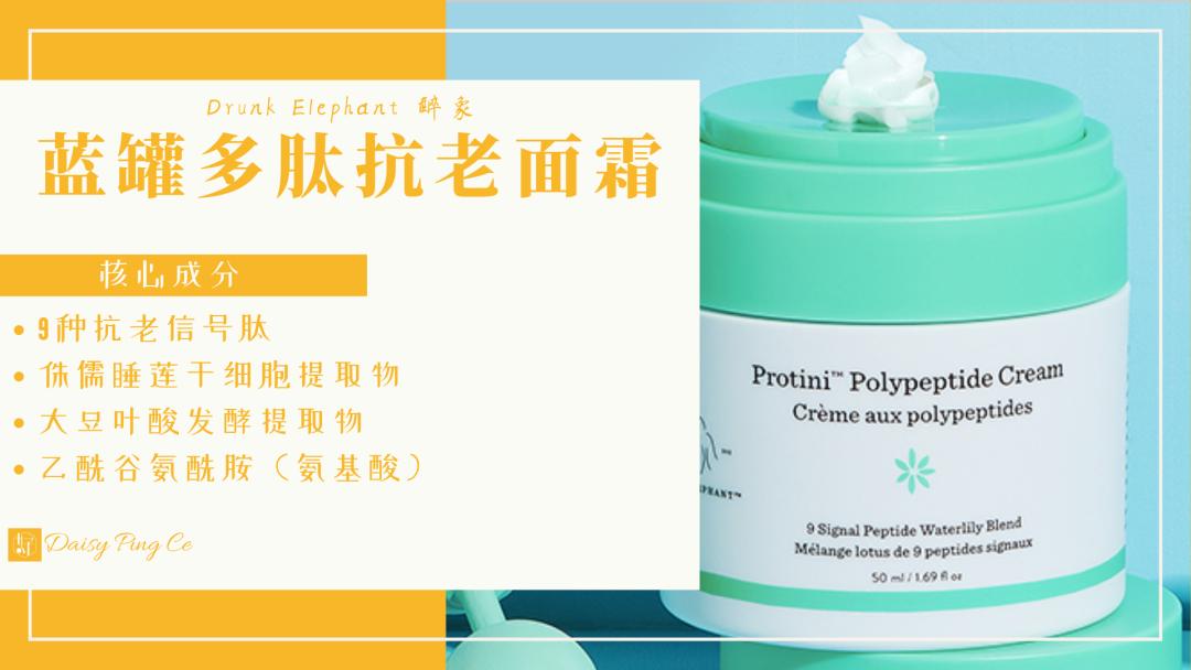 安利特别小众的番,安利便宜的护肤品