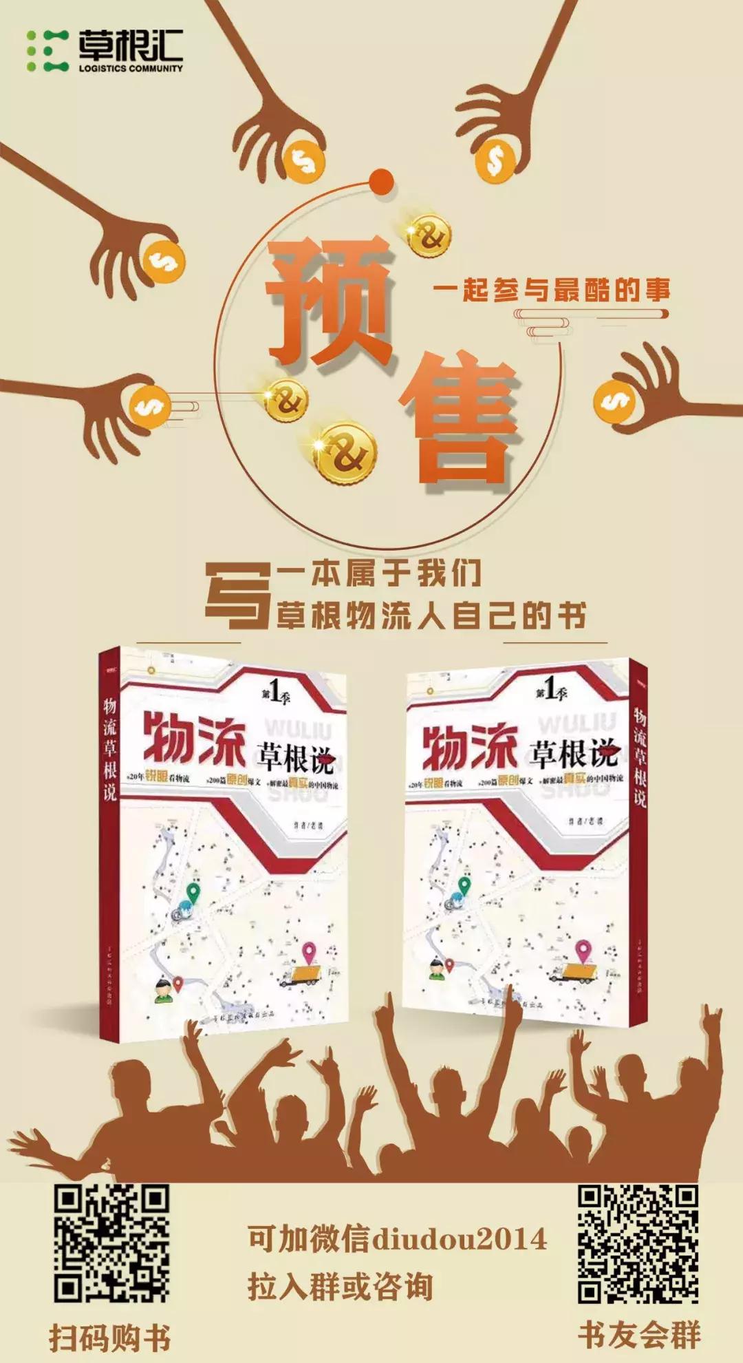 加盟商举报,加盟商起诉加盟公司乱扣费