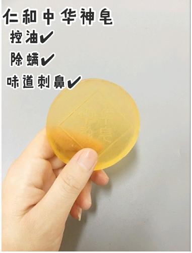 香香的好物!拒做跟风狗!香皂推荐