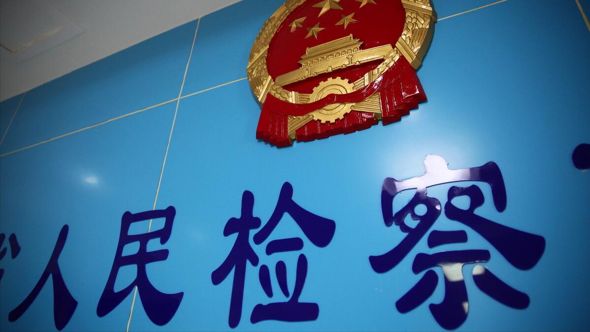 冤假错案怎么追责律师,民事冤假错案出错找哪个部门纠错