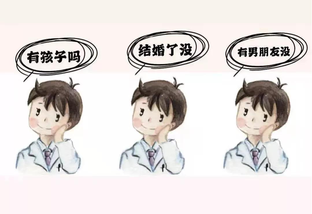 去妇检没生过孩子该不该和医生说,妇检异常先纠正8个认知误区