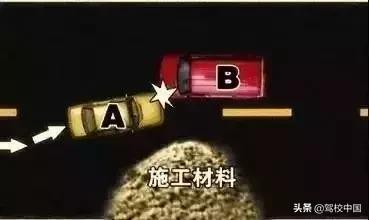 科目一记不住怎么办我来帮你想办法