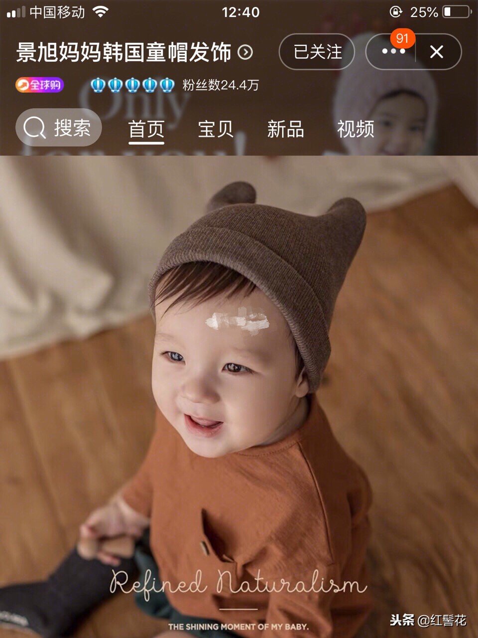 淘宝婴儿衣物店铺推荐,淘宝宝宝婴儿衣服店铺推荐