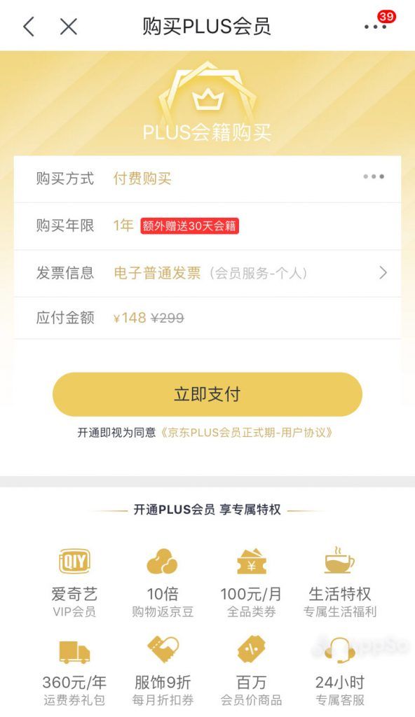 什么视频会员最便宜最好,视频会员哪个平台最划算
