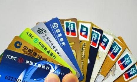 鎻涓粙鍔炲崱濂楄矾,缃戜笂鍔炲崱鍙互涓嶉渶瑕侀潰绛惧悧