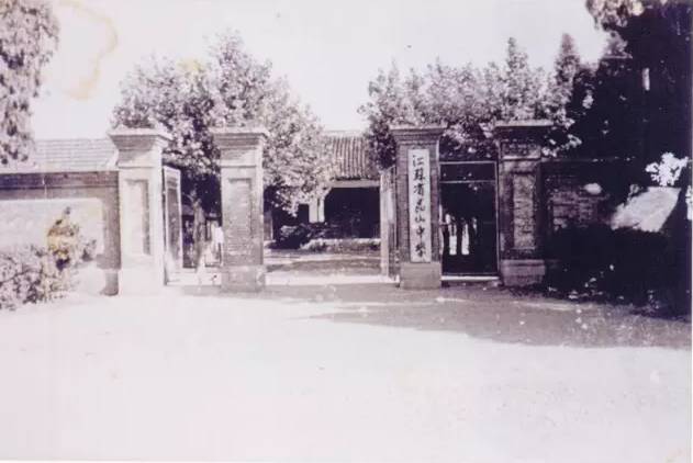 谢谢你苏州话版,昆山徐公桥中学