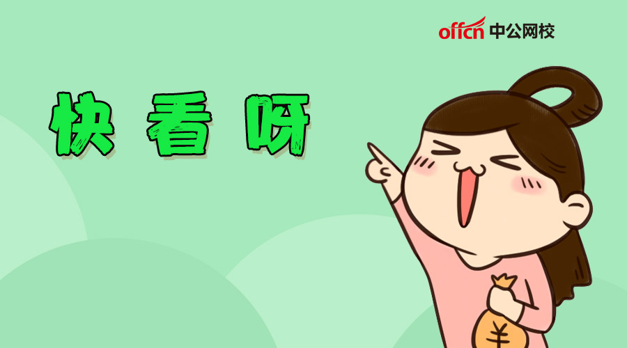 进入公安部工作,警察可以直接进公安部工作吗