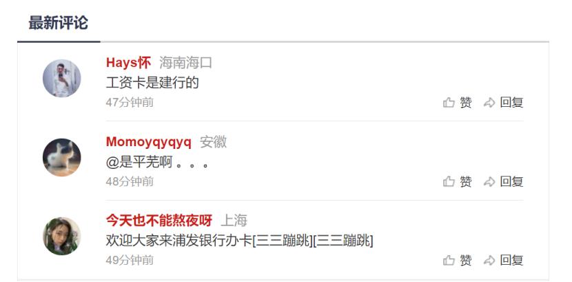 建设银行系统异常,建设银行断网