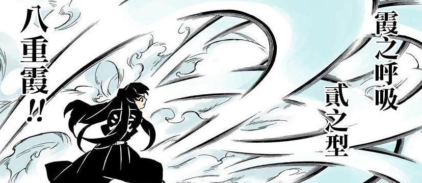 鬼杀队所有人都会呼吸法吗,鬼杀最强呼吸法