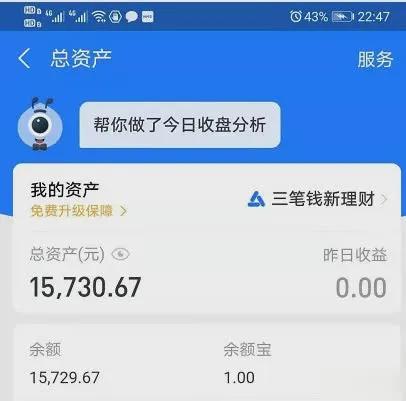有哪些赚钱可靠的app,有什么赚钱快的app吗