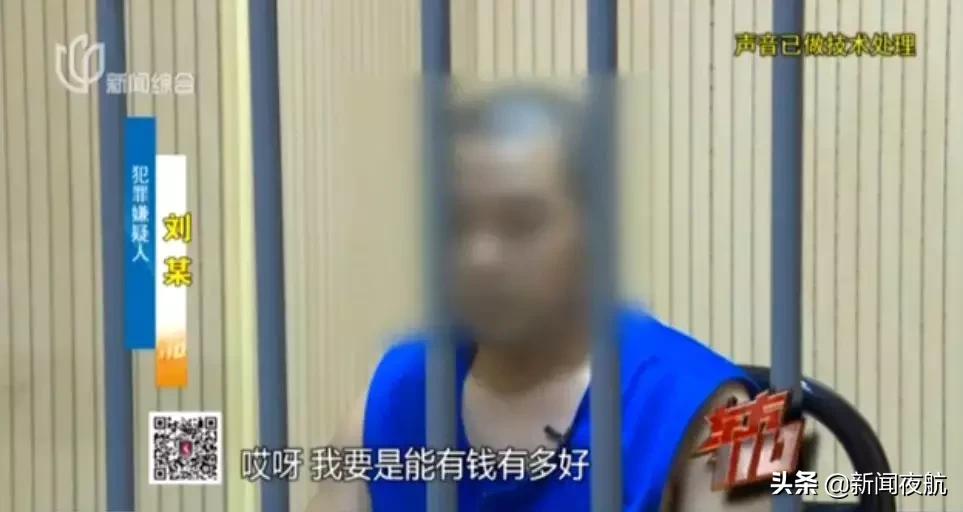 “一起去赚钱吧，进监狱那种！”三个网友群里聊天预谋抢劫，还没见面就被抓