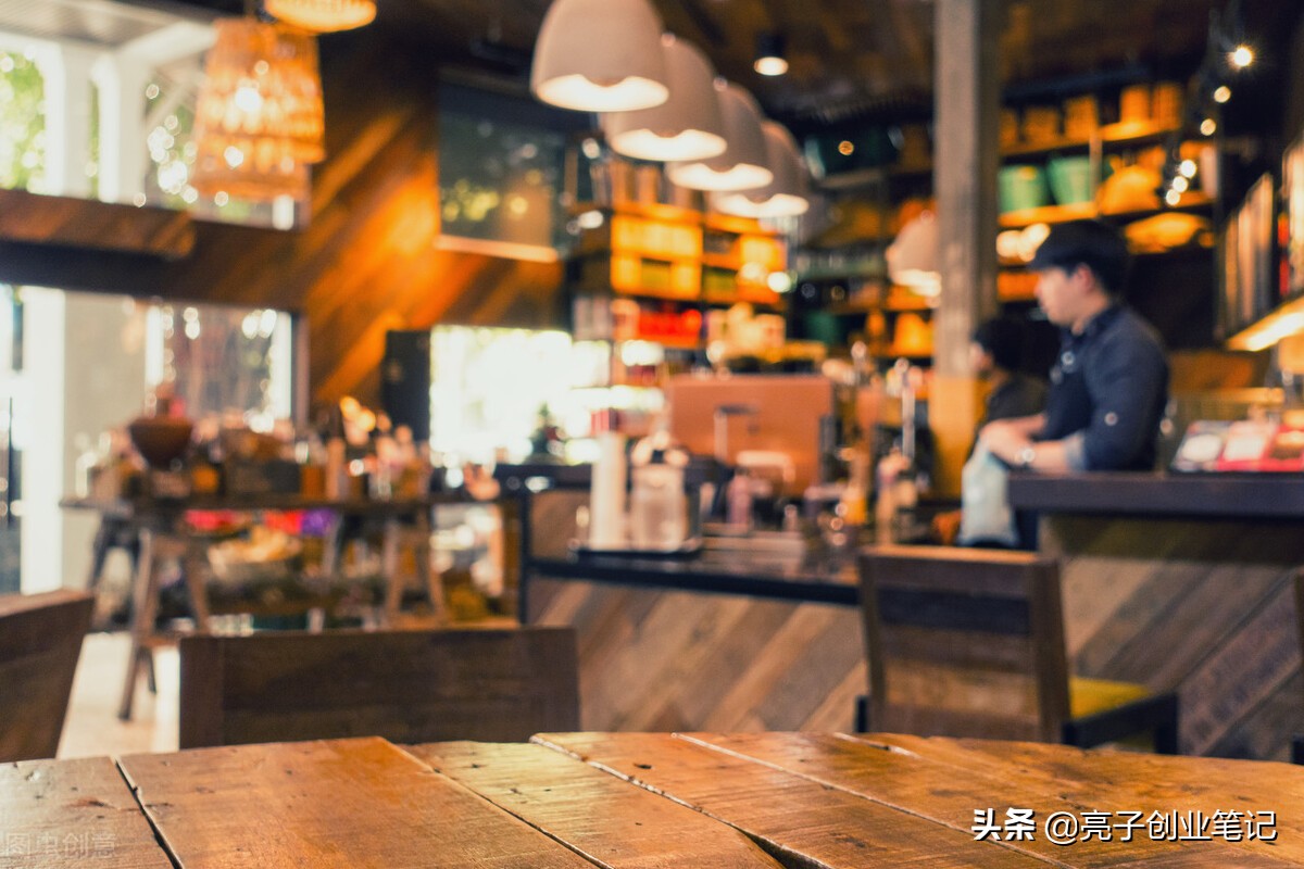 开一家店需要注意哪些风险,开一家店的忠告