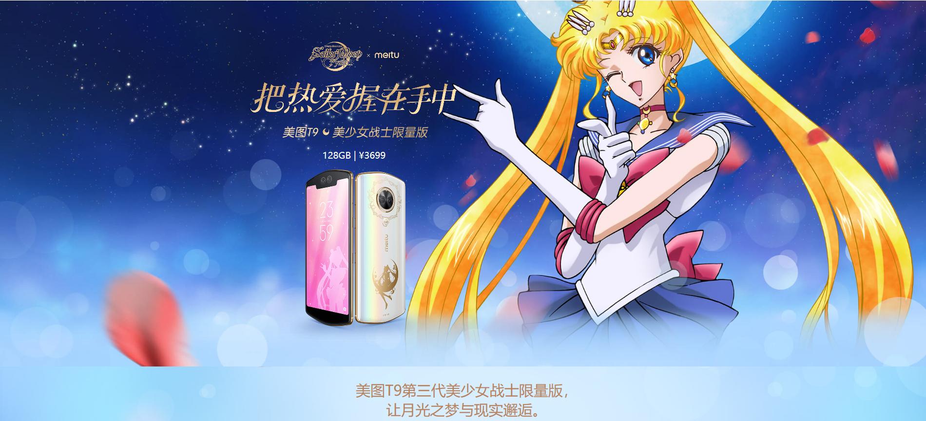 美图手机关闭后台运行的方法,美团歇业保护