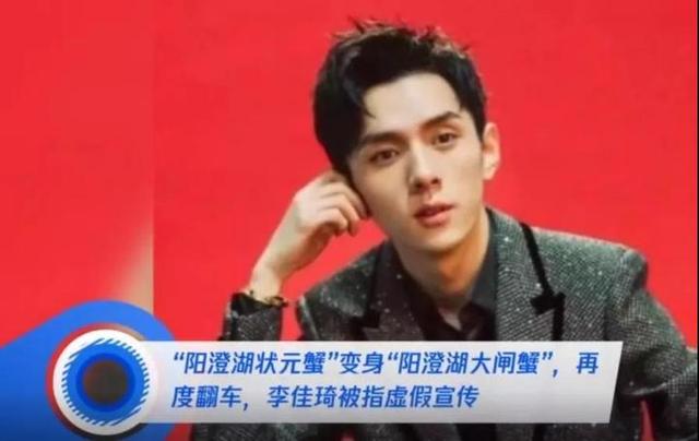 李佳琦再掉好感!老烟民形象曝光后，直播间里跟杨幂开黄腔