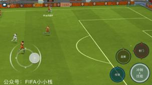 fifa足球世界各种隐藏技巧,fifa足球世界隐藏十大技巧