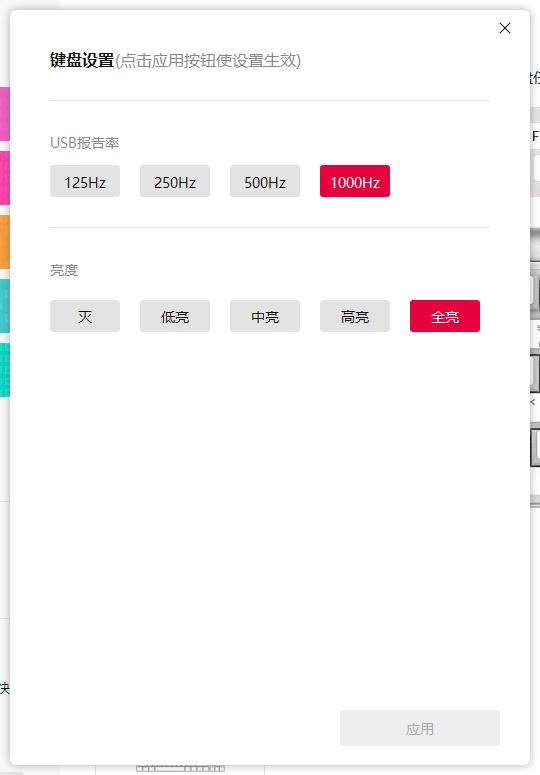 荣耀联名cherry推出电竞机械键盘,樱桃x荣耀联名键盘价格