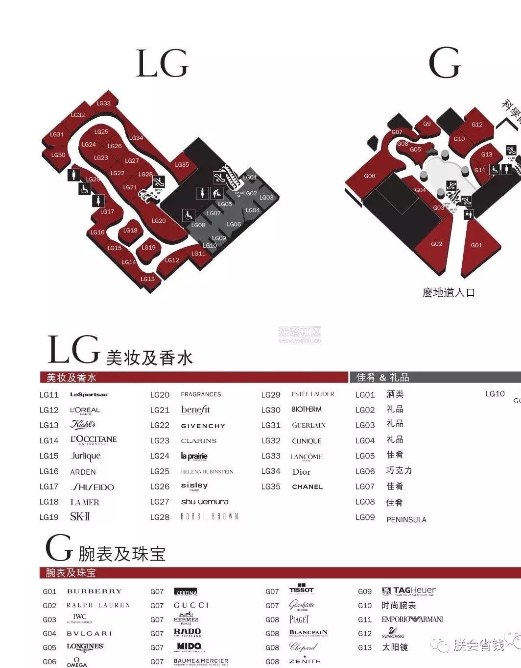 香港dfs免税店开卡,dfs香港免税店官网