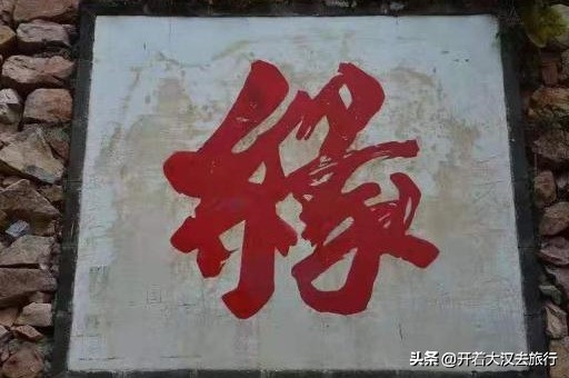 丹东大孤山的典故是什么,丹东大孤山真的特别灵吗