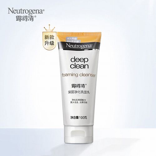 口碑最好的十大洗面奶牌子排名,十大口碑最好洗面奶品牌