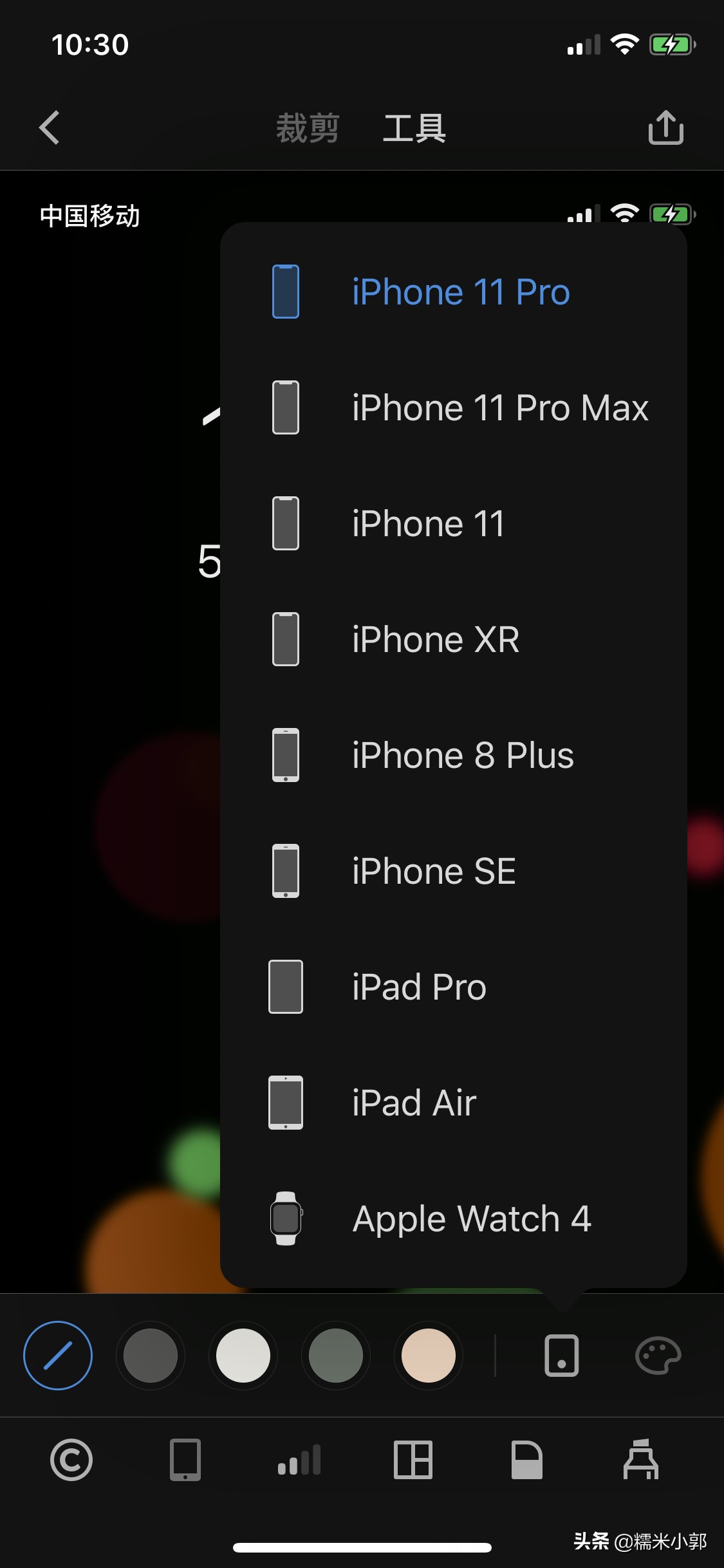 picsart滚动截图没反应,苹果长截图软件picsew好用吗