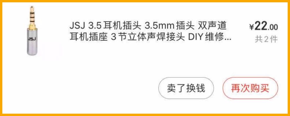 偷看男朋友账单,偷看男朋友的账单