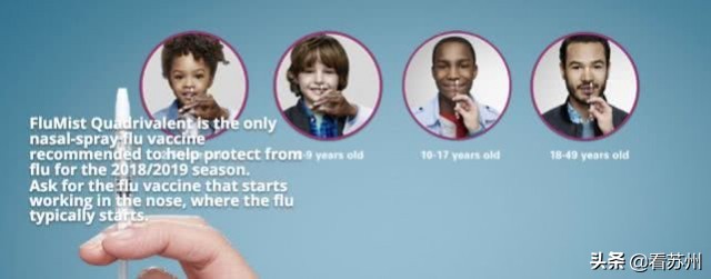 鼻子抗病毒喷雾,喷鼻子的流感疫苗效果怎么样