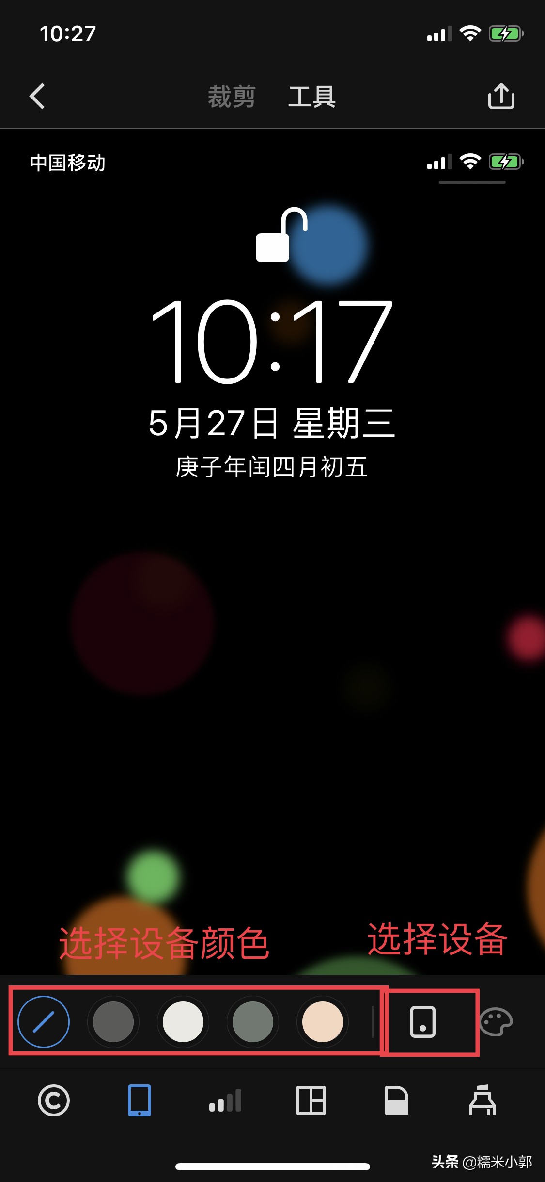 picsart滚动截图没反应,苹果长截图软件picsew好用吗