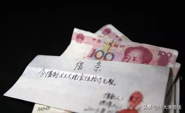 借条过期了怎么追回,借条过期了怎么办可以不还