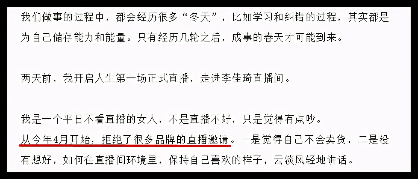 时尚女魔头辞职,时尚女魔头离职