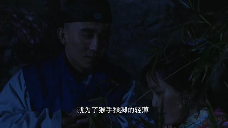 雍正王朝年羹尧给李卫和高福各一枚戒指，为什么翠儿选择了李卫？