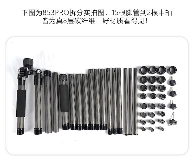 捷宝c三脚架评测,捷宝三脚架怎么选