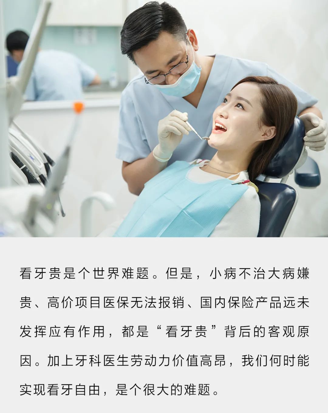 在北京换一口牙,北京换一口假牙大概多少钱