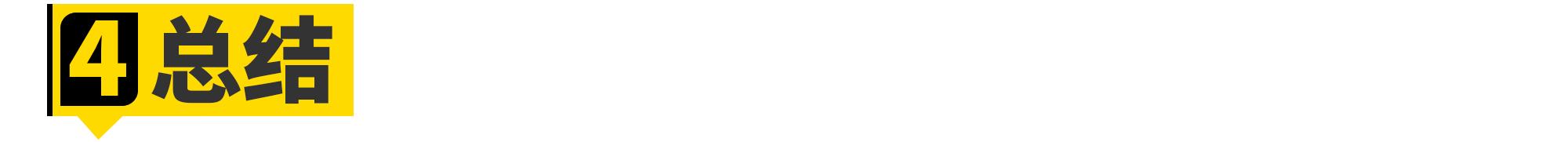 陈震斯巴鲁傲虎2021试驾,等个有缘之人完整视频