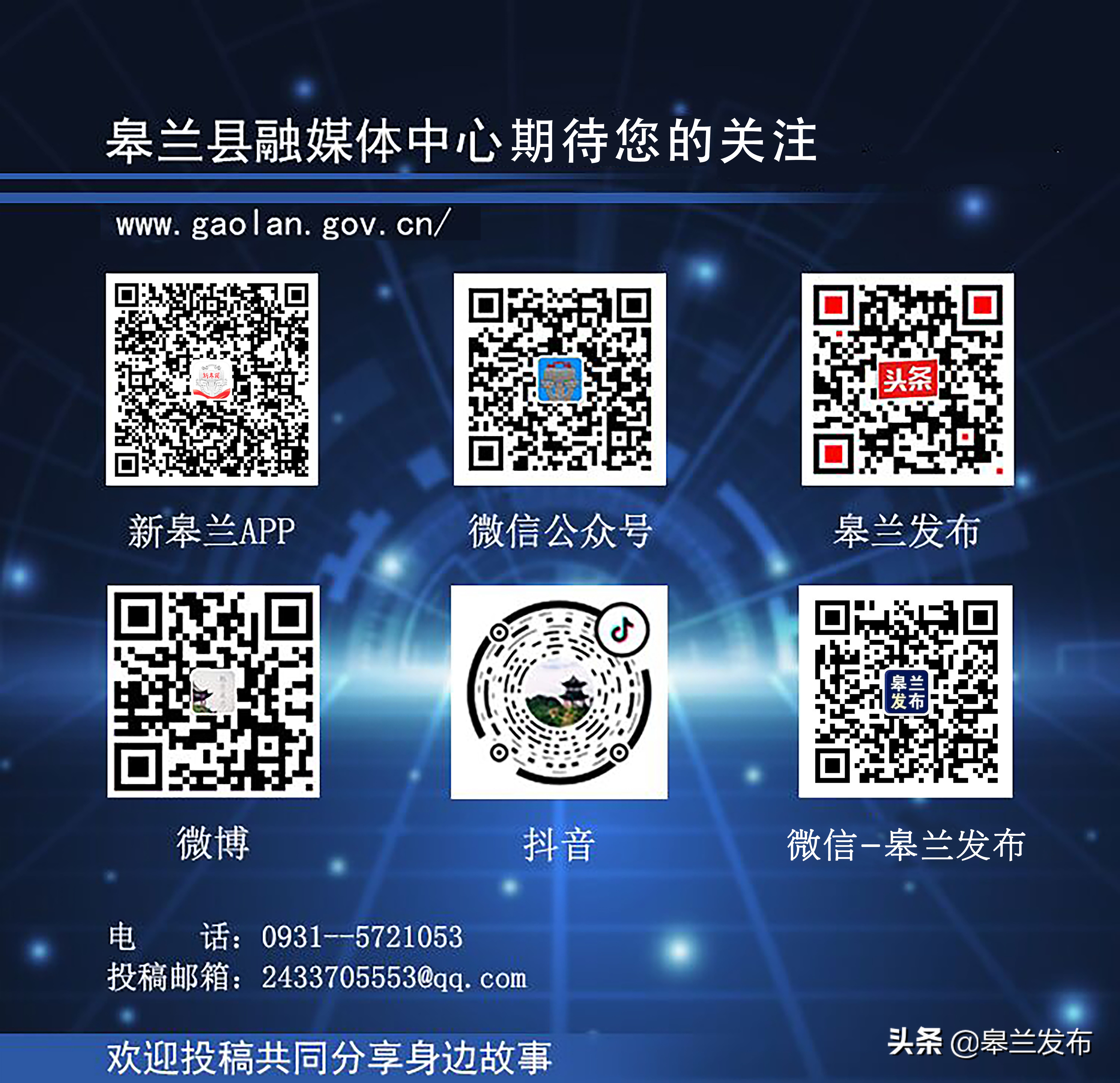 皋兰城南幼儿园探建“3+1”模式幼儿教育深耕“玩美”文化