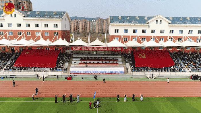 东北财经大学举办“献礼建*党**百年”东北财经大学第五届大学生体育文化节开幕式暨“东财杯”师生足球友谊赛