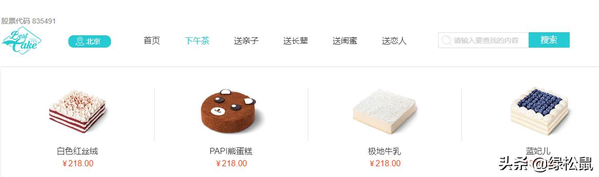 手乐电商,手乐电商上市消息