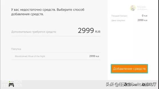 switch低价入手教学,switch低价服