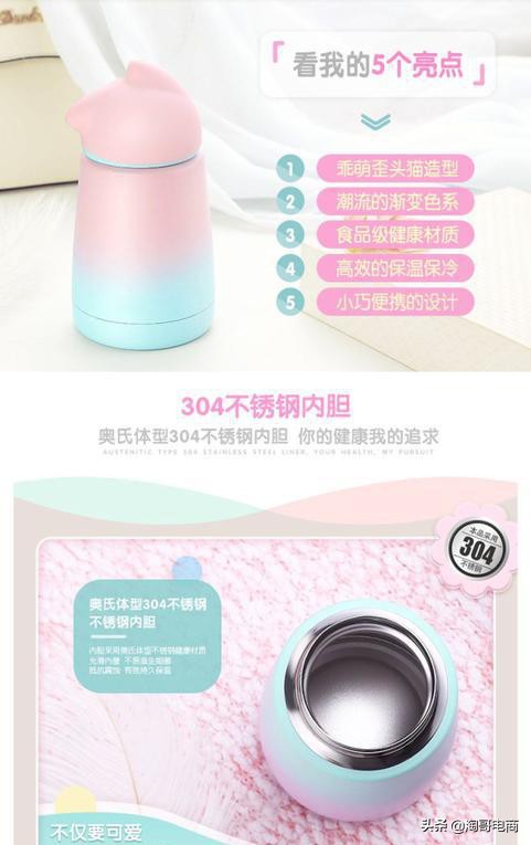 淘宝详情页怎么排版设计,淘宝详情页设计ps教程