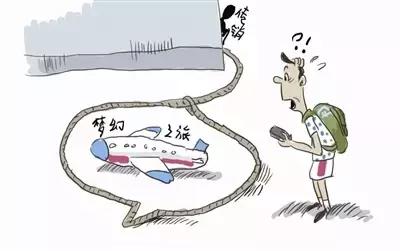 传销的模式及危害,传销对商业模式的危害