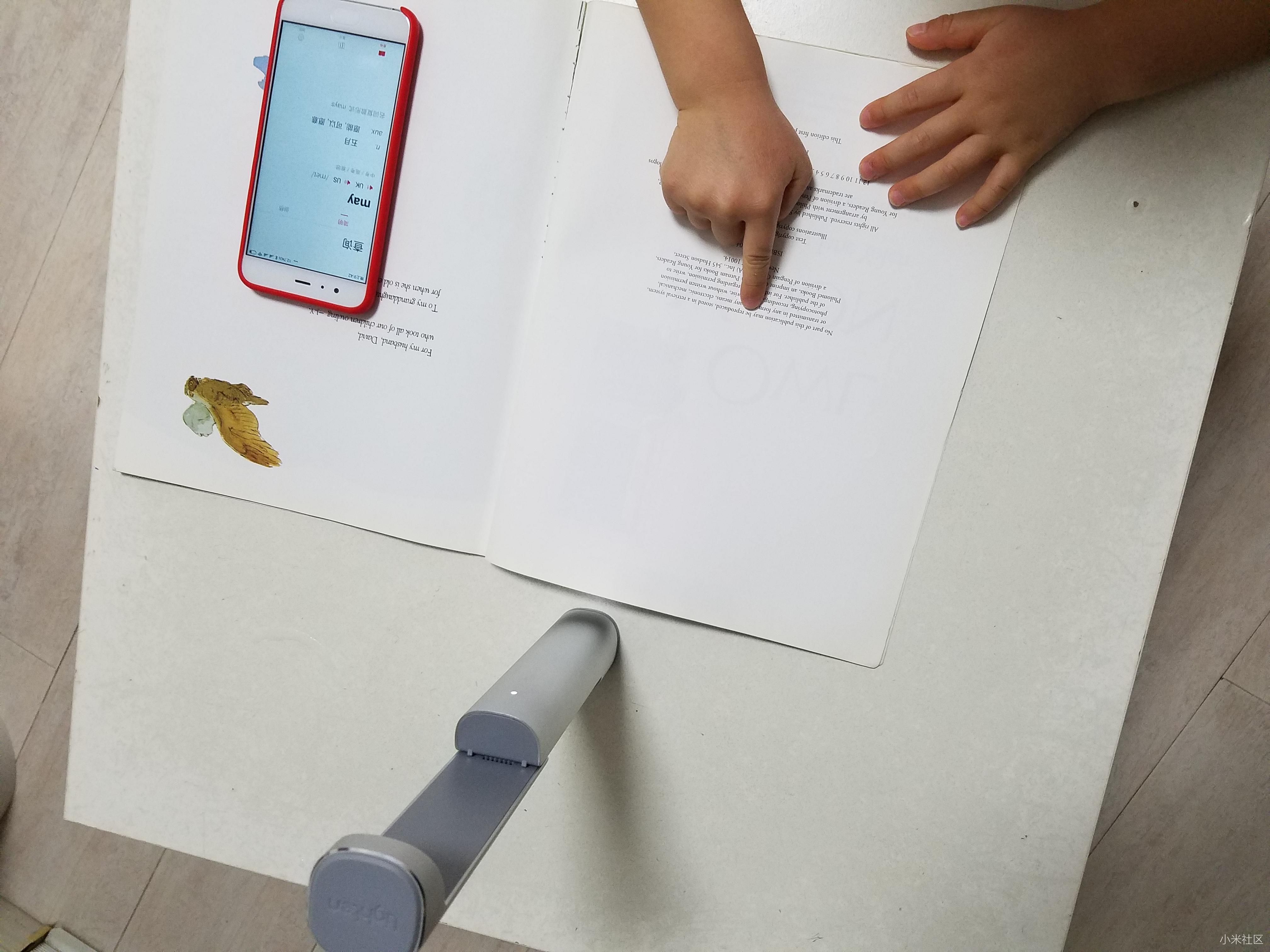 英语阅读神器,英语阅读伴侣