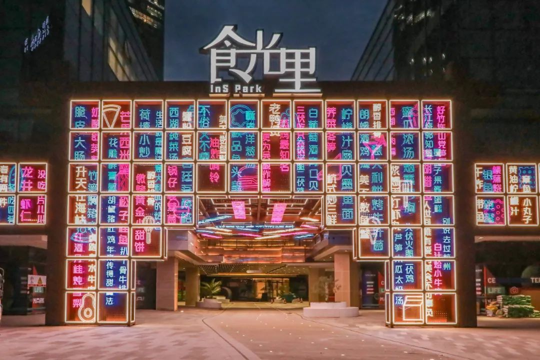 商业街国潮风主题街区,新开的潮玩街区