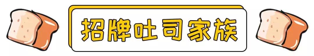 吐司界的断货王，爸爸糖终于又开新店了！