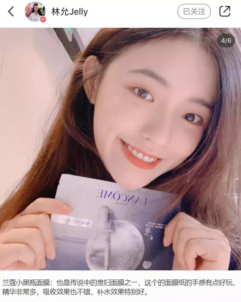林允推荐的美白面膜,林允总共推荐了哪些面膜