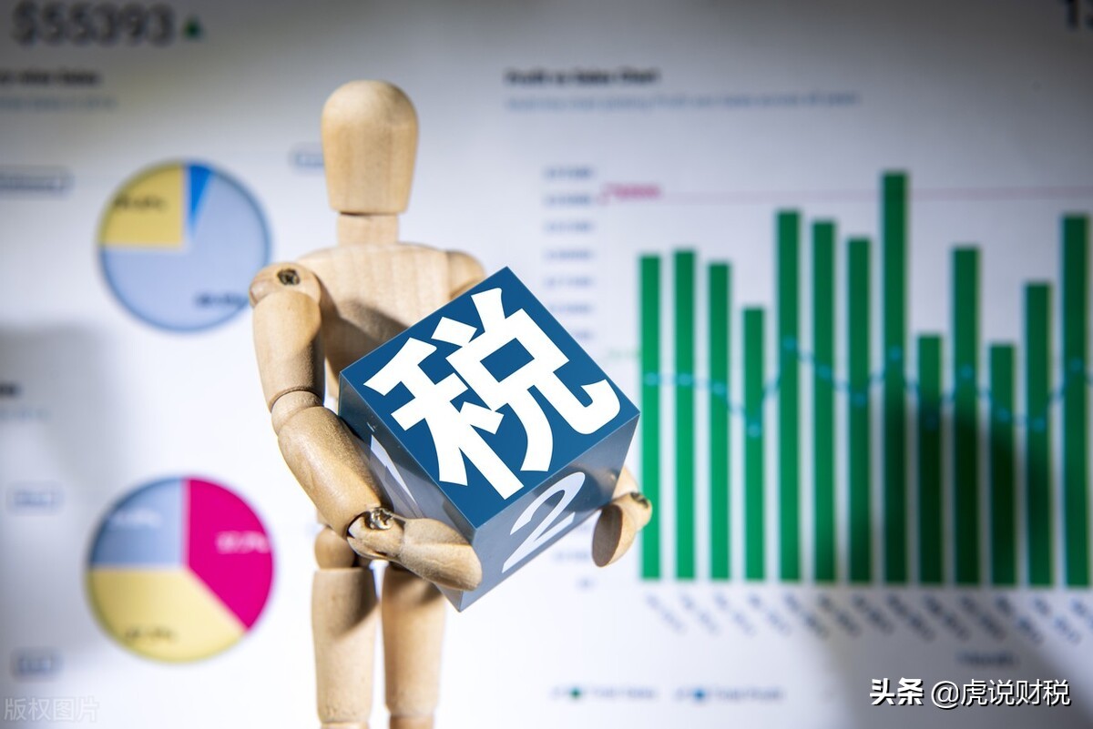 扣除专项税额后工资9000交税多少,月薪12000一年交多少税