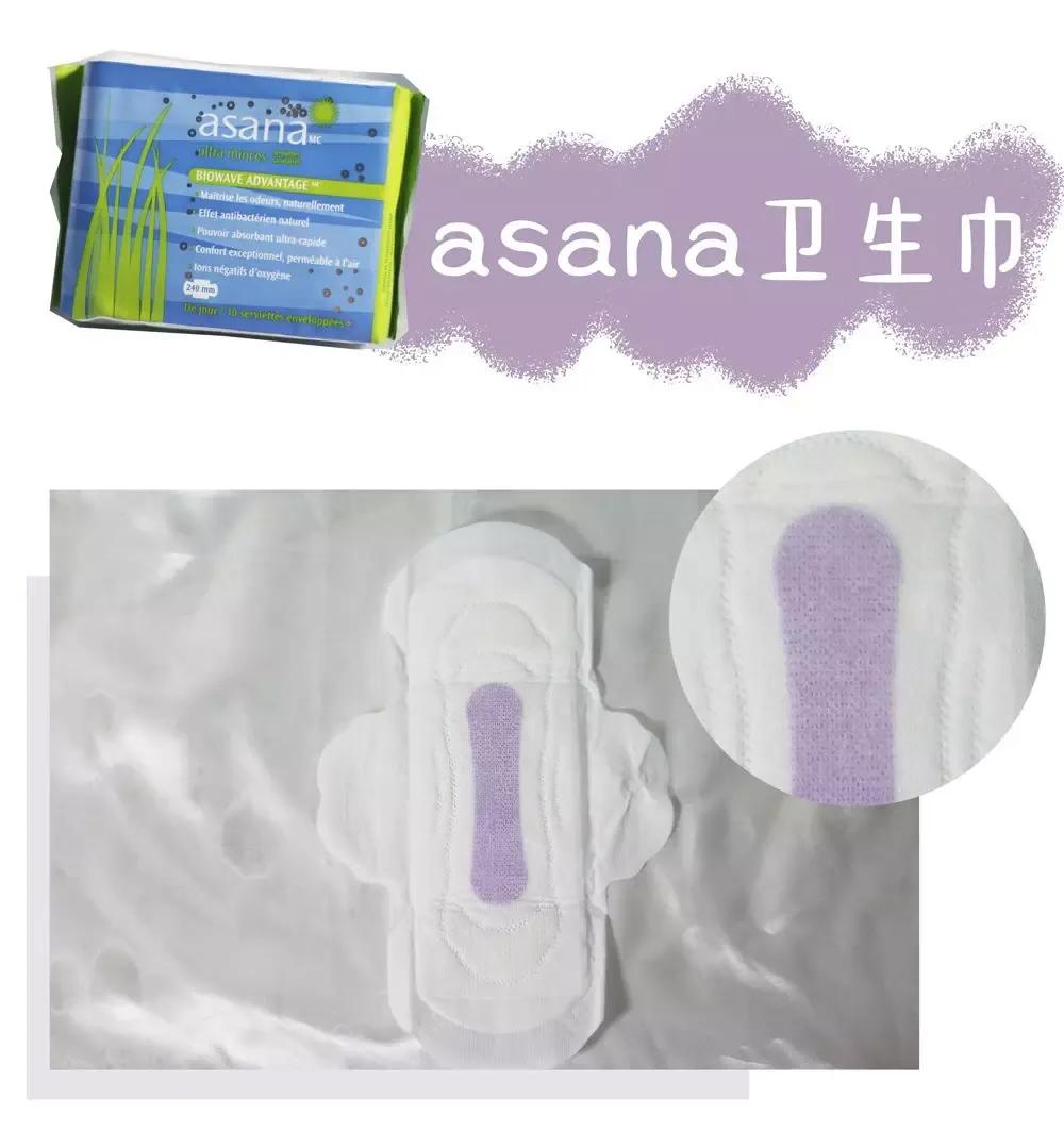 你的卫生巾上黑名单了吗,卫生巾上的黑名单怎么处理