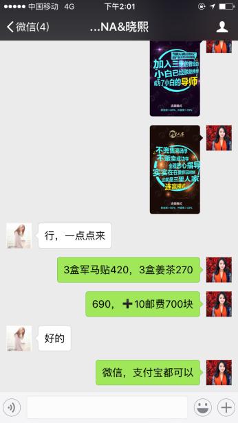 如何通过引流获客,ysl彩妆地区代理怎么做的