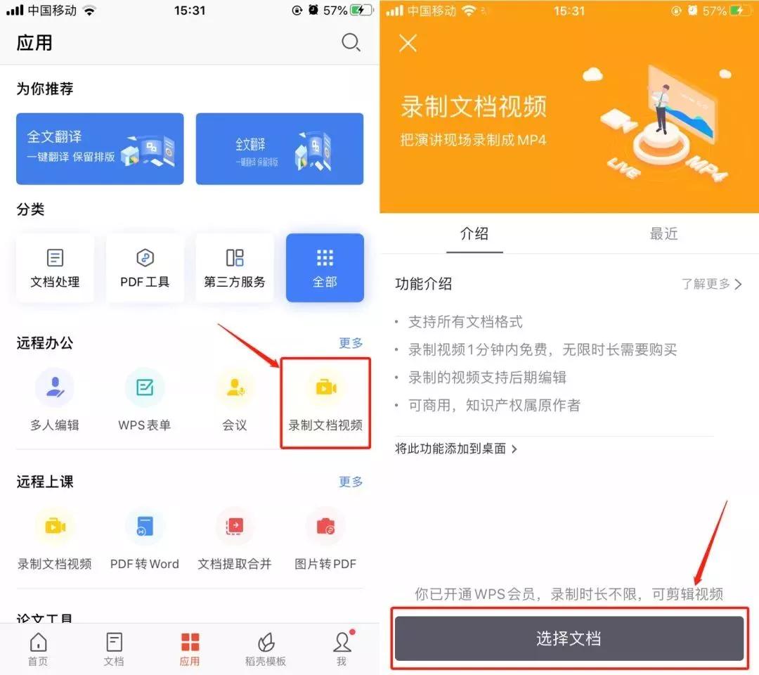 停课不停学的智慧平台,停课不停学作业软件